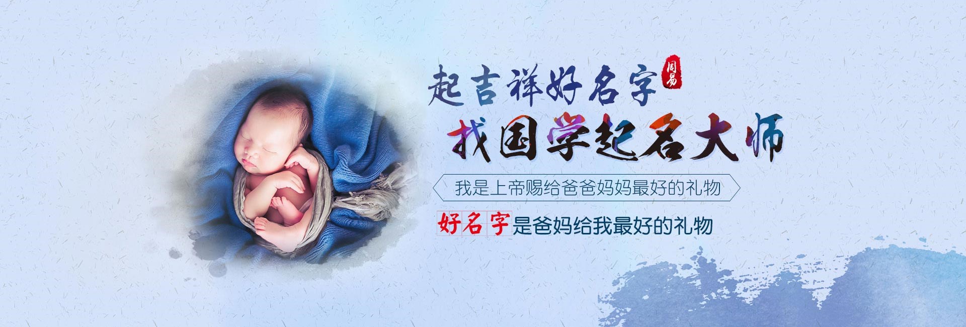兰州起名字哪家好-龙年出生的小女孩名字
