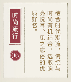 兰州起名字哪家好-起名流程六