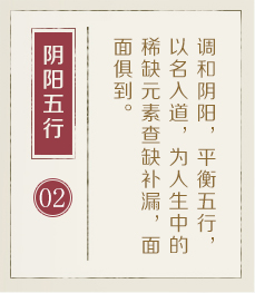 兰州起名字哪家好-起名流程二