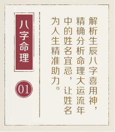 兰州起名字哪家好-起名流程一