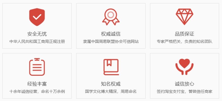 兰州起名字哪家好-关于我们  第1张